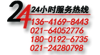 上海馨予液壓機電設備有限公司